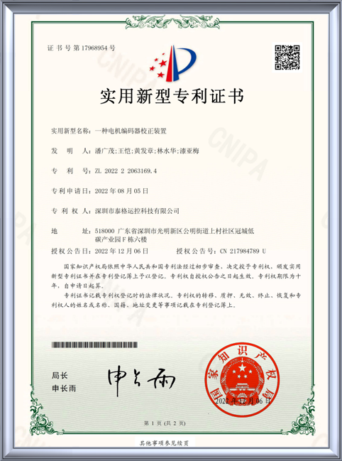 certificate21