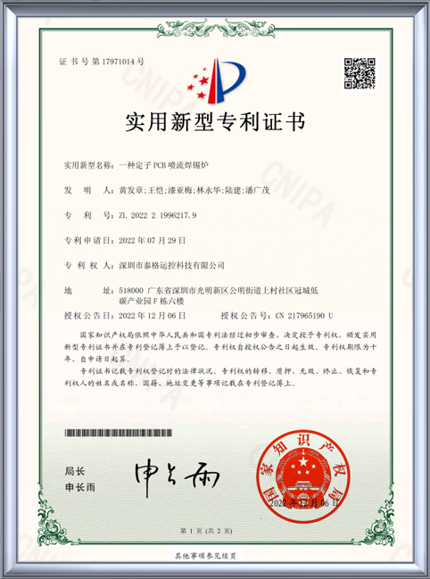 certificate23