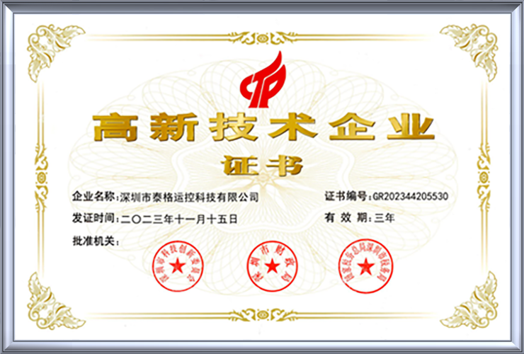 certificate27